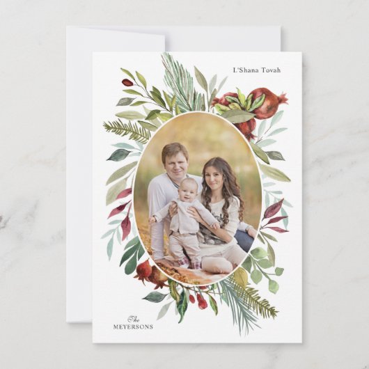 CARTE DE VŒUX PHOTO ÉLÉGANTE ROCH HACHANA AQUARELL (Devant)