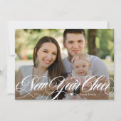 Carte de vœux photo Nouvel An Joyeux Tourbillonnan (Devant)