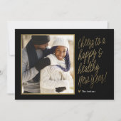 Carte de vœux photo pour une année heureuse et sai (Devant)