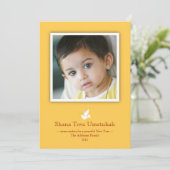 Carte de vœux photo Rosh Hashanah Classique encadr (Debout devant)