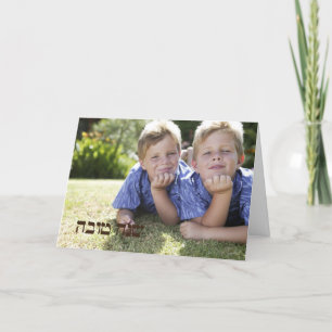Carte de voeux photo Shana Tova Rosh Hashanah