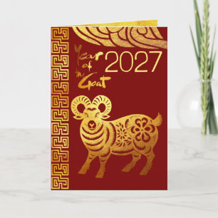 Carte de vœux pliante Nouvel An chinois Chèvre 202