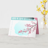 Carte de voeux pliée (Fleur jaune)