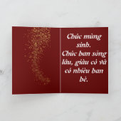 Carte de voeux pliée (Intérieur)