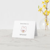 Carte de voeux pliée (Fleur jaune)