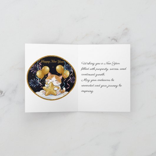 Carte de vœux pliée (Intérieur)