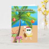 Carte de voeux pliée (Fleur jaune)