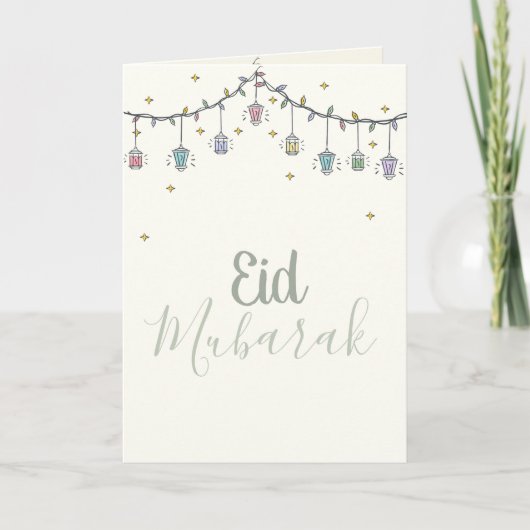 Carte de voeux pliée Aïd Moubarak (Devant)