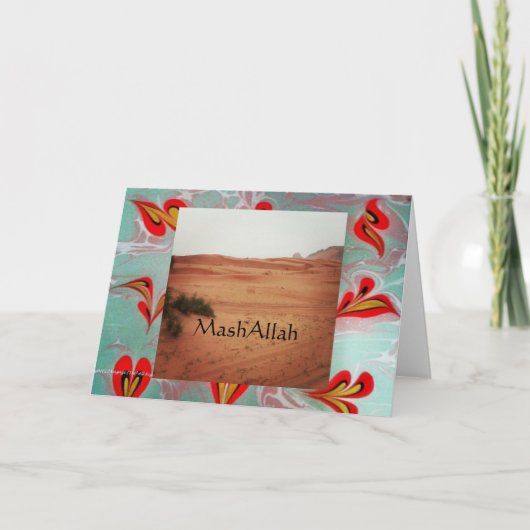 Carte de vœux pliée islamique (Devant)