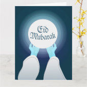 Carte de vœux pliée pour l'Aïd (Fleur jaune)