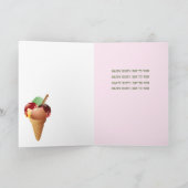 Carte de voeux pour bébé PINK (Intérieur)