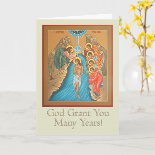 Carte de voeux pour des baptêmes (Fleur jaune)