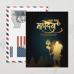 Carte de vœux pour la fête hindoue Maha Shivratri