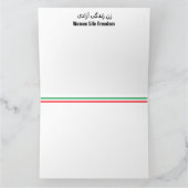 Carte de voeux pour la liberté de vie des femmes (Intérieur)