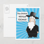 Carte de vœux pour la nouvelle année - Drôle de ra (Devant / Derrière)