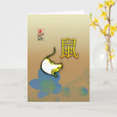 Carte de voeux pour l'année de la Terre (Fleur jaune)