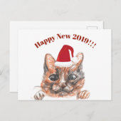 Carte de voeux pour le nouvel an (Devant / Derrière)