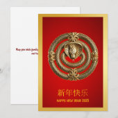 Carte de voeux pour le Nouvel An chinois de serpen (Devant / Derrière)