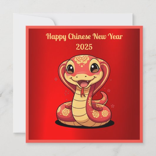 Carte de voeux pour le Nouvel An Chinois pour bébé (Devant)