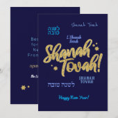 Carte de vœux pour le Nouvel An juif Rosh Hashana (Devant / Derrière)