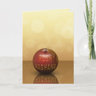 Carte de vœux pour le Nouvel An juif Rosh Hashana