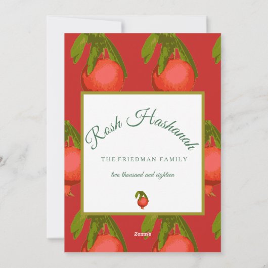 Carte de vœux pour le Nouvel An juif Rosh Hashanah (Dos)