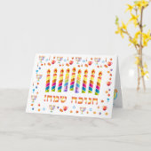 Carte de voeux pour les fêtes juives de Hanoukka (Fleur jaune)