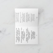 Carte de vœux prénom féminin chinois Feng. (Intérieur)