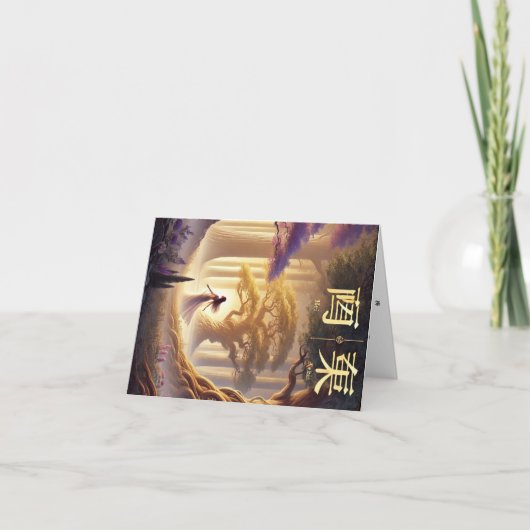 Carte de vœux prénom féminin chinois Mei. (Devant)