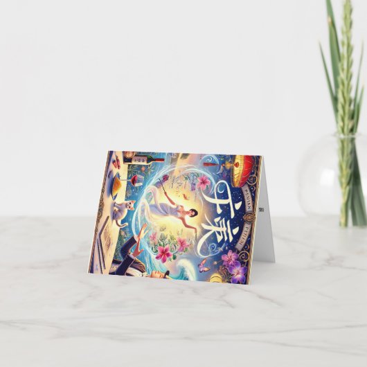 Carte de vœux prénom féminin chinois Pei. (Devant)