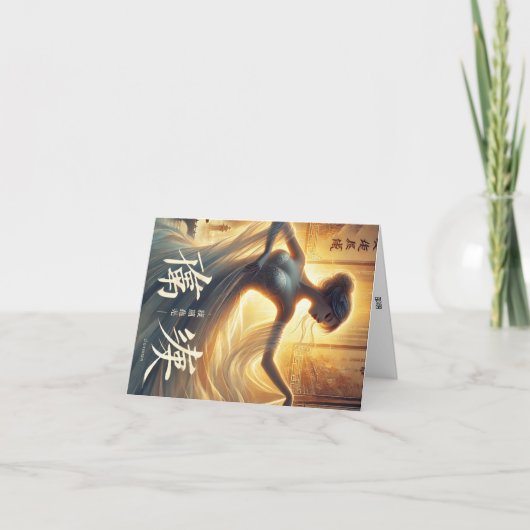 Carte de vœux prénom féminin chinois Shaiming. (Devant)