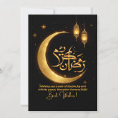 Carte de vœux Ramadan 2026 (Devant)