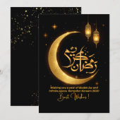 Carte de vœux Ramadan 2026 (Devant / Derrière)