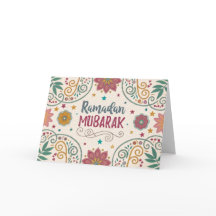 Carte de voeux Ramadan Motif Calligraphie