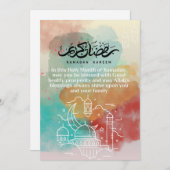Carte de voeux Ramadan Moubarak (Devant / Derrière)