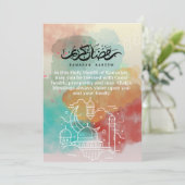 Carte de voeux Ramadan Moubarak (Debout devant)