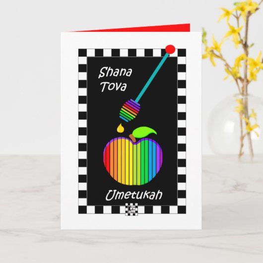 Carte de voeux Rosh Hashana (Fleur jaune)