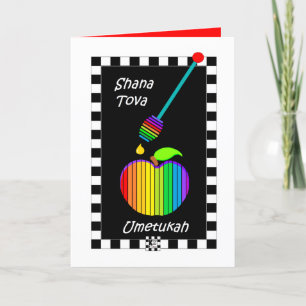 Carte de voeux Rosh Hashana