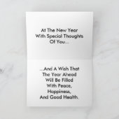 Carte de vœux Rosh Hashanah (Intérieur)