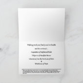 Carte de voeux saisonnière de nouvelles d'indigo (Intérieur)