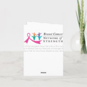 Carte de voeux - sentez le réseau de la force (Dos)