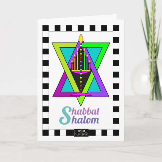 Carte de voeux Shabbat Shalom (Devant)