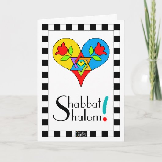 Carte de voeux Shabbat Shalom Magen David (Devant)