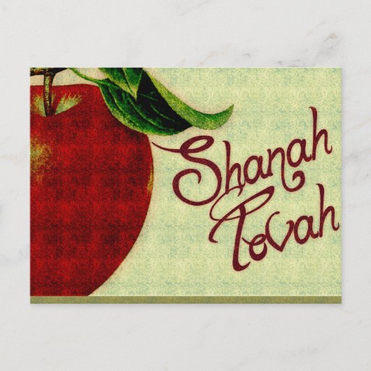 Carte de vœux Shanah Tovah (Devant)