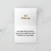 Carte de voeux simple 3D Ramadan Moubarak à deux c (Intérieur)