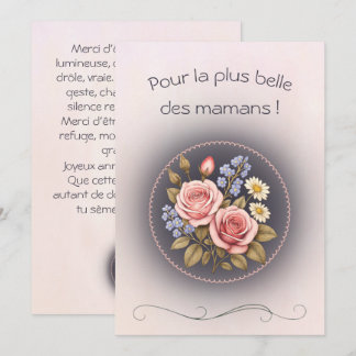 Carte de voeux simple, maman tu es la plus belle
