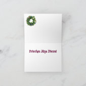 Carte de voeux St Johns Day (Intérieur)