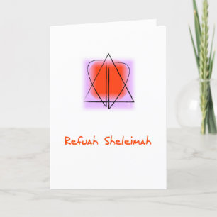 Carte de voeux Star of David/Heart Refuah Sheleima