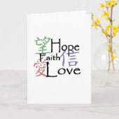 Carte de voeux 'symboles chinois' (Fleur jaune)