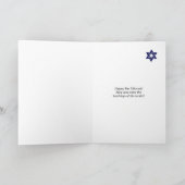 Carte de voeux Tallit Bar Mitzvah (Intérieur)